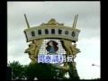 全民卡拉OK/綜藝演秀[現場同...
