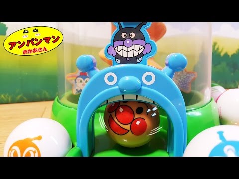 アンパンマン コロコロ 知育 おもちゃアニメ❤おかあさんといっしょ♦Anpanman Toysигрушкаđồchơi장난감 Toy Kids トイキッズ animation anpanman