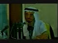 بكاء الشيخ عثمان الخميس - الندوة كاملة 3\12