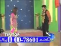 Shadi Ki Raat NARGIS NASEEM VICKY - YouTube