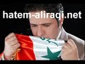 مامرتاح _زيد العراقـي & عليكم جذب_حاتم العراقــي 2011.