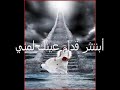 ادعي علي بالموت