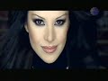 Dimana - Kum tebe ti4am