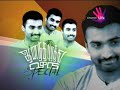 Ananthapurathu Veedu