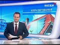 Видеоновость Израиль. Армия переходит на альтернативную энергетику