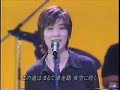 Junko  Yamamoto?????????  ?1997.8??