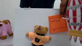หมีๆ