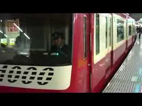 京急1000系