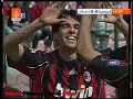 Messina - Milan [ Kaka\ Messina - Milan [ Kaka\
