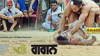 Paramjitpura (Kapurthala) Punjab Federation Kabaddi Cup 23 March 2017