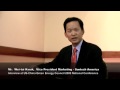 UCGEC Conference 2009 - Wei-Tai Kwok, Suntech America Interview
