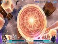 squall vs cecile de menibus