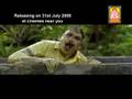 Kuselan trailer 1