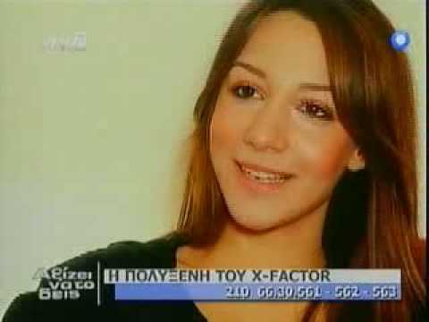 1) ΠΟΛΥΞΕΝΗ - ΘΕΛΩ ΝΑ ΚΑΝΩ ΠΕΡΗΦΑΝΟΥΣ ΤΟΥΣ ΓΟΝΕΙΣ ΜΟΥ