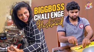 BiggBoss Challenge With My Husband || Couple Challenge || Shiva Jyothi ||