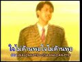 Arisman - Jai Mai Dan Pal - ??????????? Arisman - Jai Mai Dan Pal - ???????????