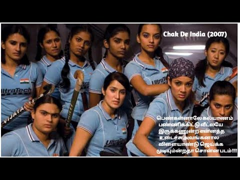 Chak De India full movies 720p