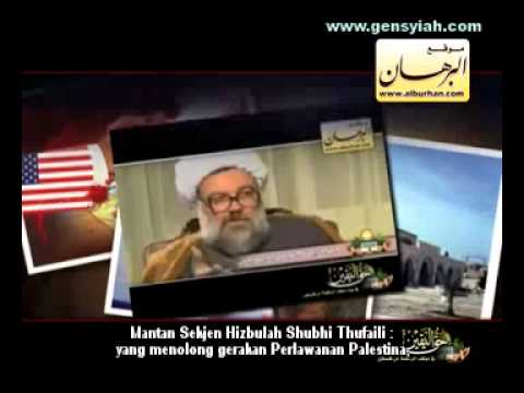 DVD Peran Syiah dalam Tragedi Palestina YouTube Preview Image