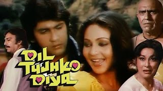 Dil Tujhko Diya (1987) Full Hindi Movie  Kumar Gau