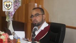 مناقشة رسالة ماجستير الباحث محمد قفه