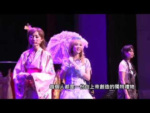 第二屆愛發光公益演唱會