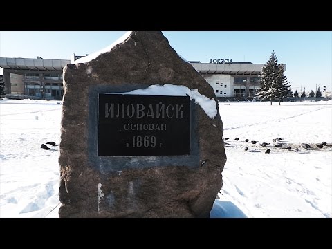 Чем сегодня живет Иловайск под окупацией ДНР (видео)