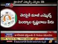 MLC Election Heat in YSRCP - TV5