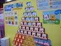 Scary Cubee Display