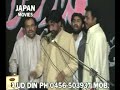 Zakar Mushtaq Shah