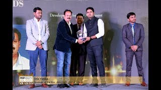 Winner of Prop Reality Real Estate Awards 2017 - SHIV VATIKA, SHIVALAYA GROUP, VADODARA.