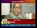 Click here to watch this video Rashtriya Swayamsevak Sangh Mission Kashmir