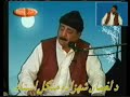 Mangal Mangal
