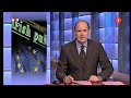 EU forbids Irish pubs outside of Ireland