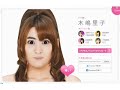 Click here to watch this video AKB48 木嶋里子 を動かしてみた（AKB推し面メーカー 江口愛美）
