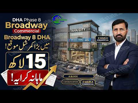 DHA Phase-8 Commercial Plaza For Sale On Main Broadway A Block With High Monthly Rental Income DHA Phase-8 Commercial Plaza For Sale On Main Broadway A Block With High Monthly Rental Income