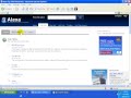 Trouver Les Meilleurs Sites Sur Internet [alexa] - Cours Formation Informatique Français - 6.8