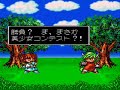 stage 1 of super puyo puyo (snes) . take requests^^. im not going to continue that game playthrough if i dont have at least 50 views