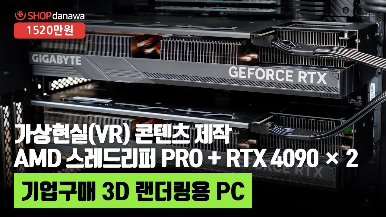 조립PC