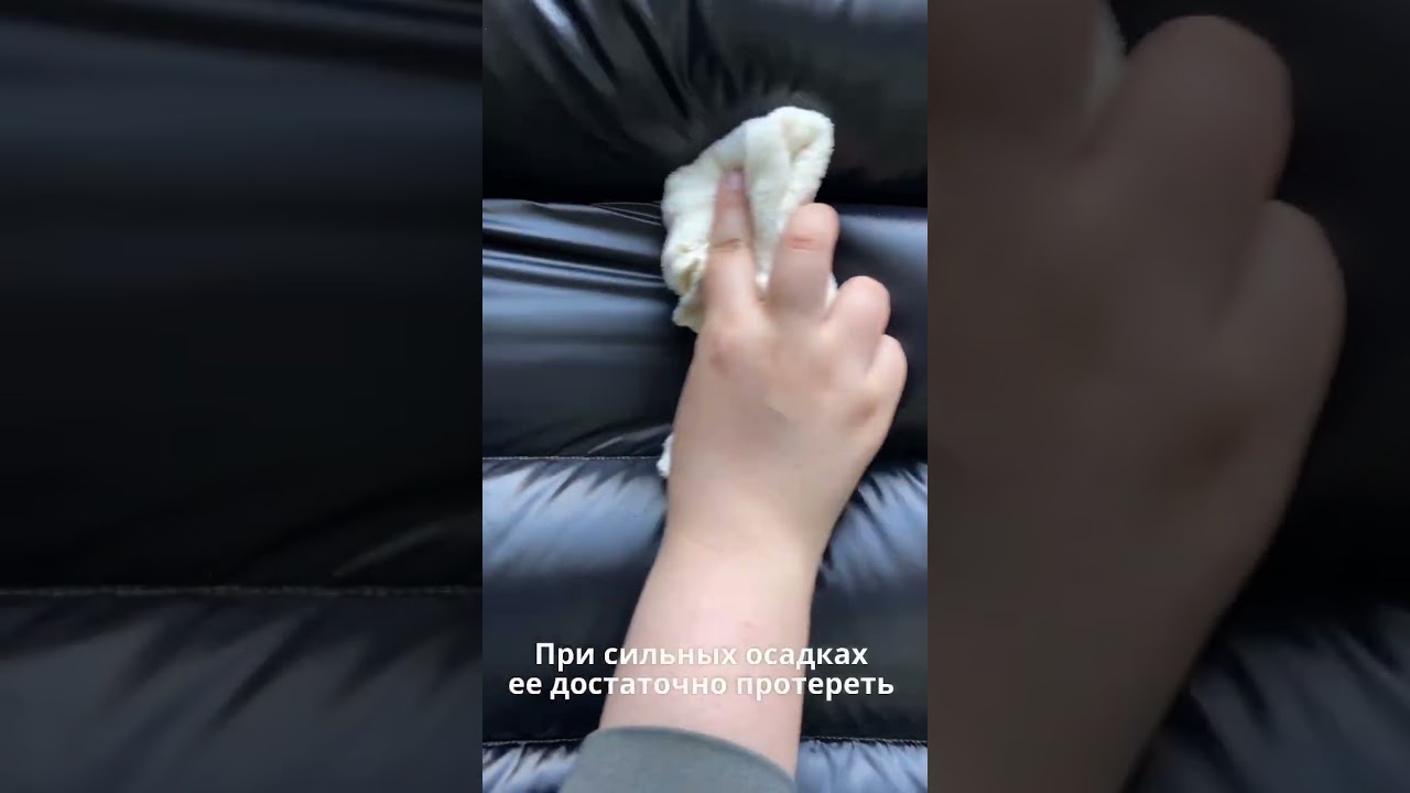 Видео о товаре