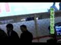 松山健一2008/2/3 來台接機