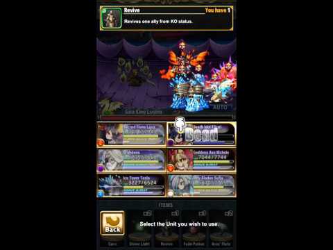 how to obtain lugina brave frontier