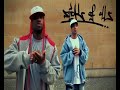 Cronite feat. Masta Ace -Sick of it all