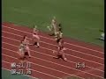 Flo-jo 200m Semi-final 21.56WR