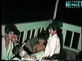 الاهل 1982