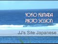yoko-kumada-blossom-photo-session.html