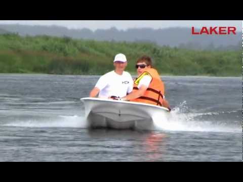 пластиковая лодка с мотором laker пластиковая лодка с мотором laker