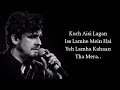 Download Abhi Mujh Mein Kahin Lyrics Sonu Nigam Hrithik Roshan Priyanka Chopra Agneepath Lyricslovers Mp3 Song