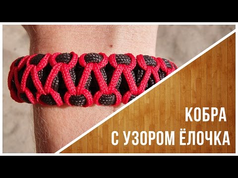 Плетение узором елочка Плетение узором елочка
