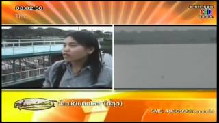คลื่นลึกลับคล้ายพญานาคโผล่หนองหารนาน 5 นาที!!