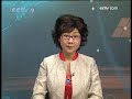 US firm inks $1.1bln Taiwan missile contract - CCTV 091225